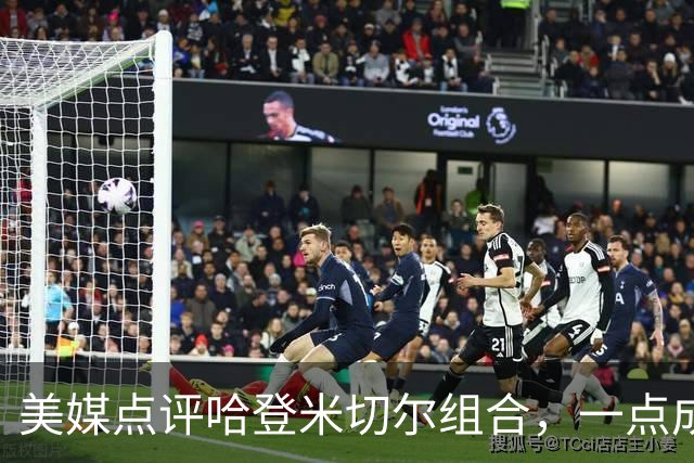 美媒点评哈登米切尔组合，一点成骑士大缺陷，新赛季骑士难夺冠