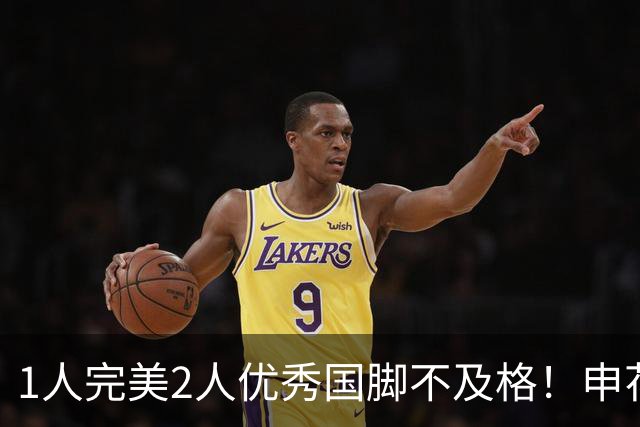 1人完美2人优秀国脚不及格！申花1-0海牛，徐皓阳替补一剑封喉